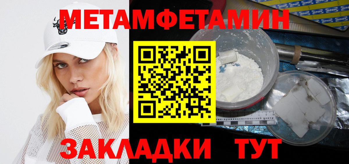 Amphetamine 98% Карпинск