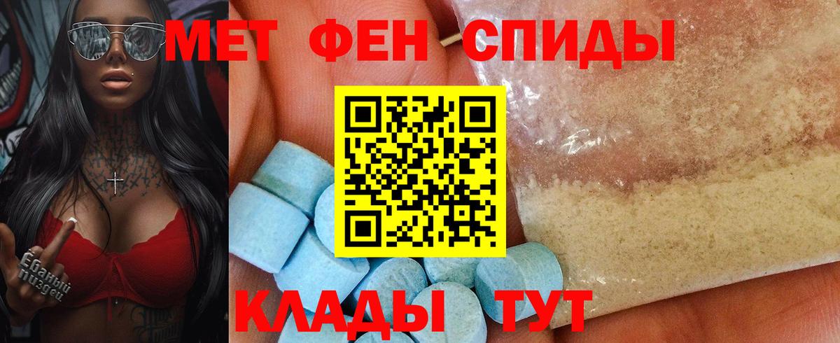 Карпинск  АМФ  Вход с VPN  Amphetamine Розовый 