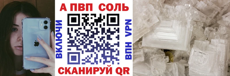 А ПВП крисы CK  где купить наркоту  Карпинск 