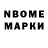 Марки 25I-NBOMe 1,8мг H4NT3R