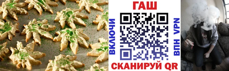 Еда ТГК марихуана  купить  цена  Карпинск 