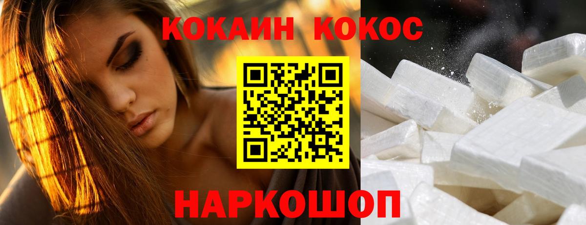 КОКАИН 99%  Кокаин Колумбийский  Карпинск  Вход с VPN 