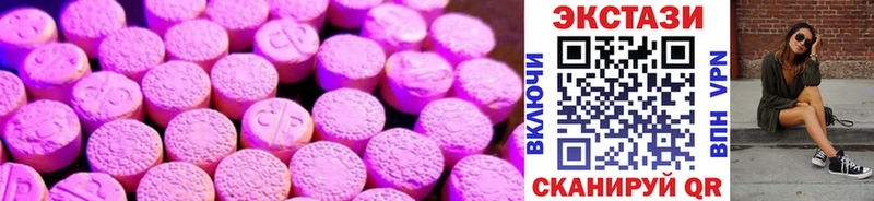 Ecstasy Punisher  купить   Карпинск 