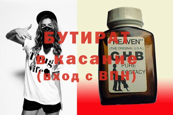 ПСИЛОЦИБИНОВЫЕ ГРИБЫ Алексеевка