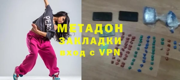 мефедрон Абдулино