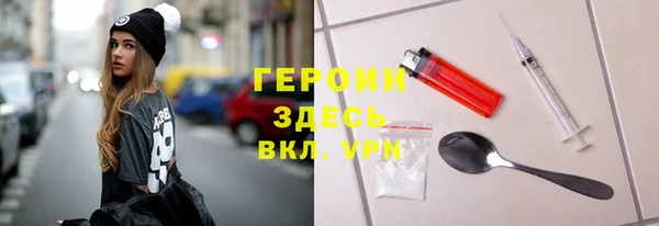 кокаин VHQ Алексин