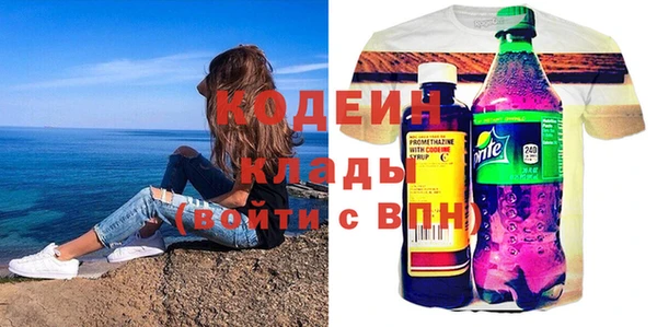 ПСИЛОЦИБИНОВЫЕ ГРИБЫ Алексеевка