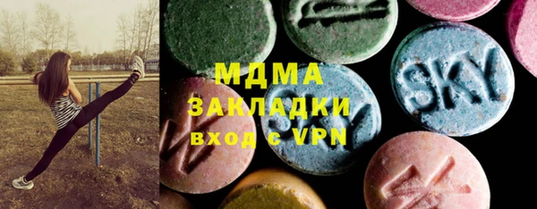 ПСИЛОЦИБИНОВЫЕ ГРИБЫ Алексеевка