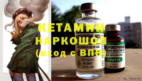 кокаин VHQ Алексин