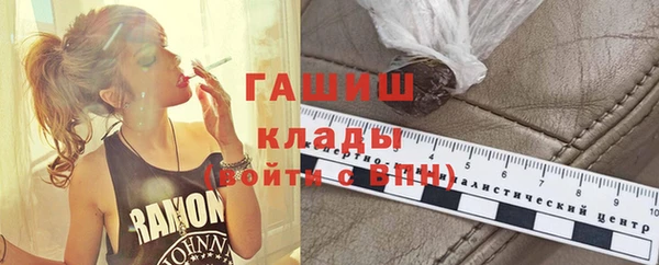 ПСИЛОЦИБИНОВЫЕ ГРИБЫ Алексеевка