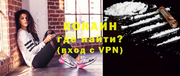 кокаин VHQ Алексин