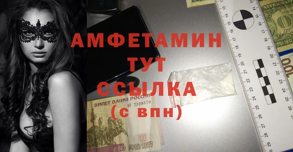 ПСИЛОЦИБИНОВЫЕ ГРИБЫ Алексеевка