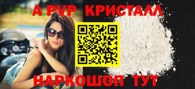 крисы Кулебаки