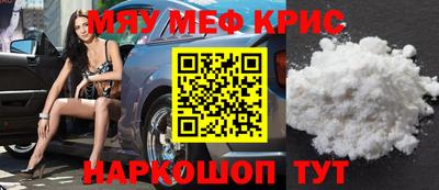 а пвп мука Кунгур