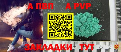 а пвп мука Кунгур