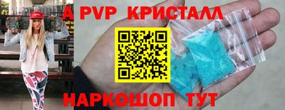 а пвп мука Кунгур