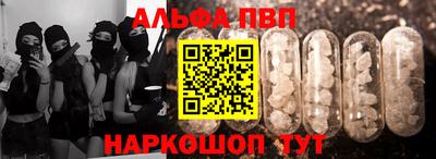 а пвп мука Кунгур