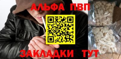 а пвп мука Кунгур