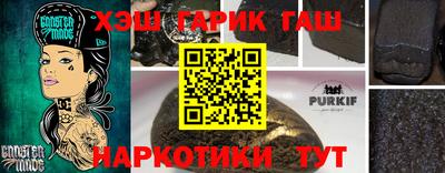 а пвп мука Кунгур