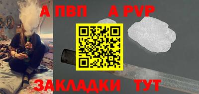 а пвп мука Кунгур