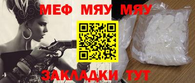 mdma Кумертау