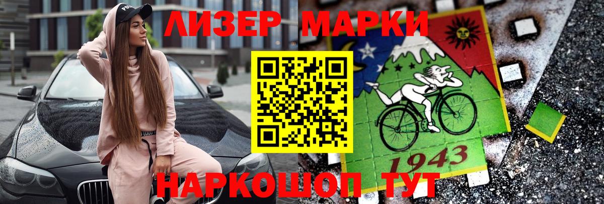 Карпинск  ЛСД экстази ecstasy  Вход с VPN 