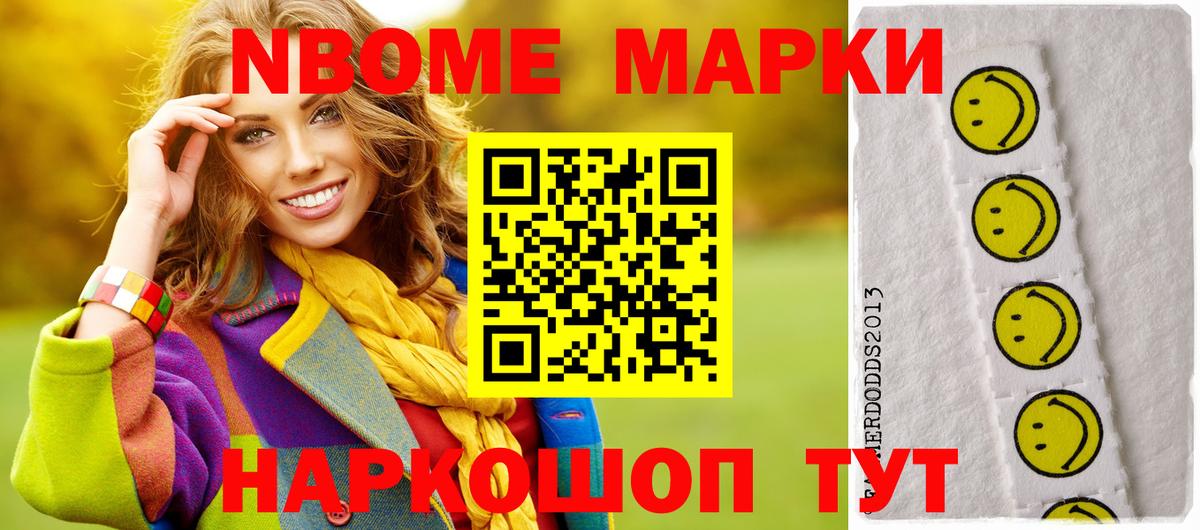 MDMA Карпинск
