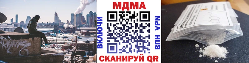 omg ссылки  Карпинск  МДМА кристаллы 