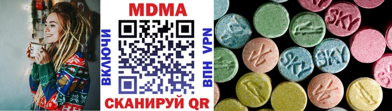 MDMA кристаллы Карпинск
