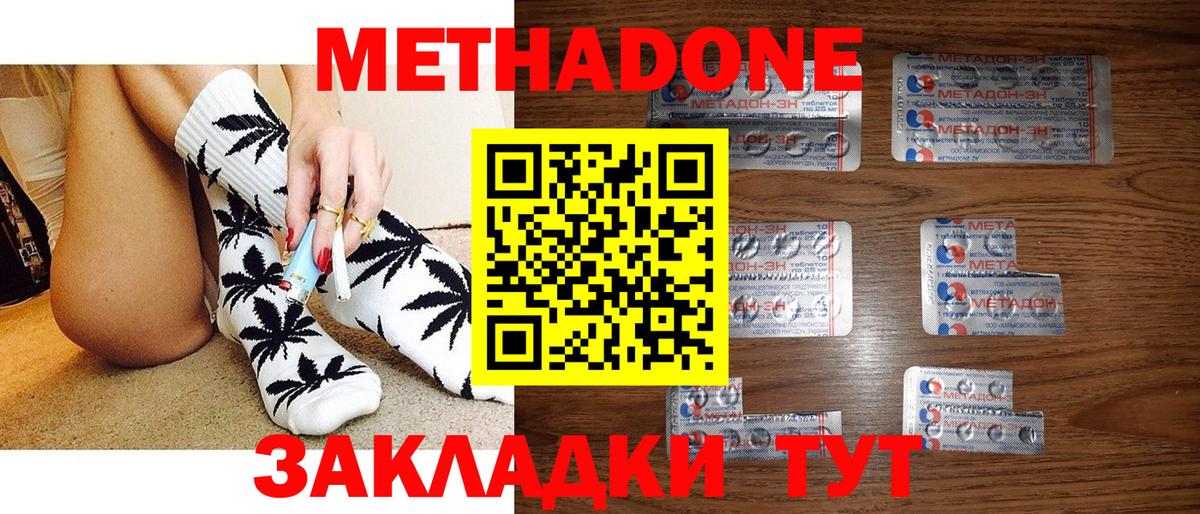 MEGA маркетплейс  Метадон белоснежный  Вход с VPN  Карпинск 