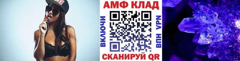 Метамфетамин мет  Карпинск 