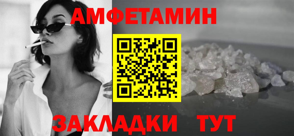 МЕТАМФЕТАМИН винт Карпинск