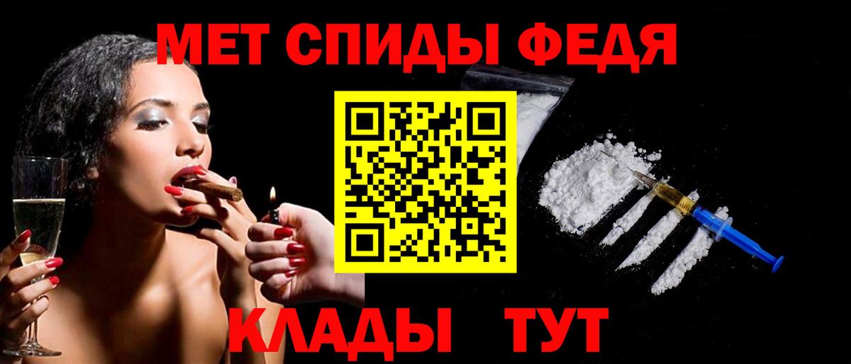 Карпинск  Первитин кристалл  Первитин кристалл  Вход с VPN 