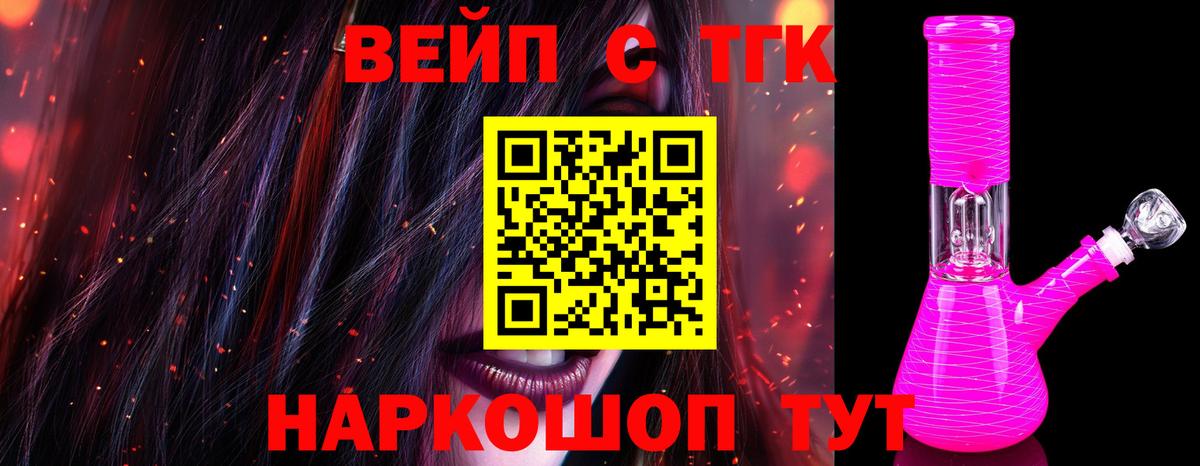 ТГК гашишное масло Карпинск