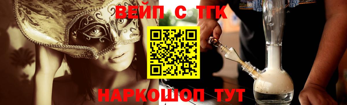 ТГК Wax  закладка  Карпинск  Вход с VPN 