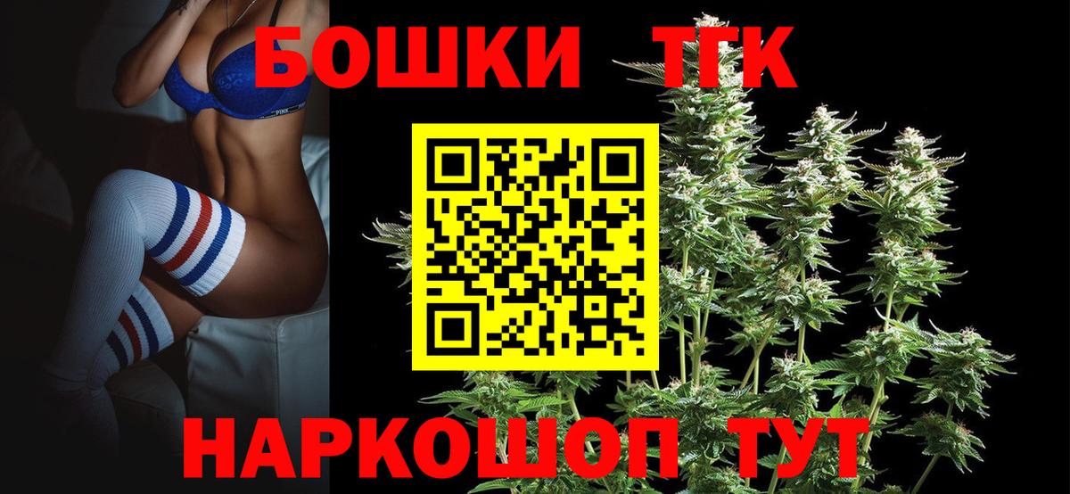 Марихуана тримм  Канабис план  Вход с VPN  МАРИХУАНА план  Бошки Шишки конопля  Карпинск 