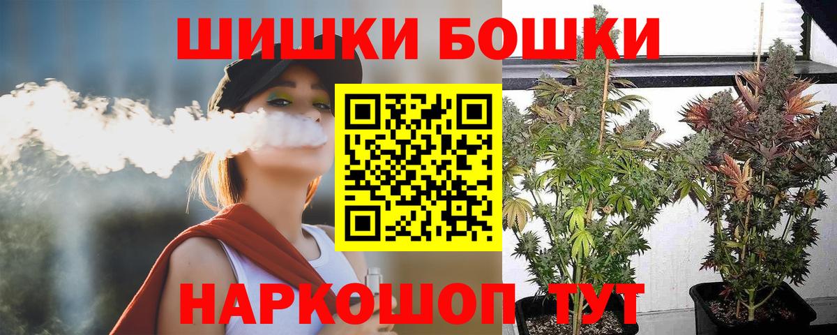 Каннабис Bruce Banner Карпинск